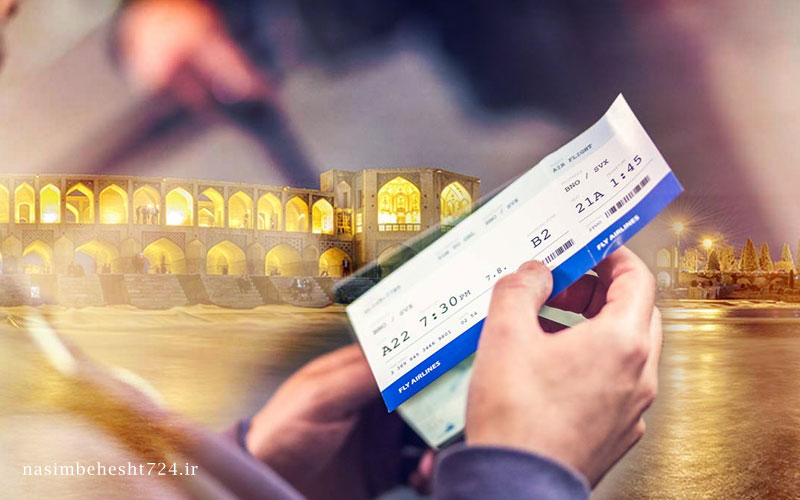 خرید ارزان بلیط اصفهان از نسیم بهشت 724