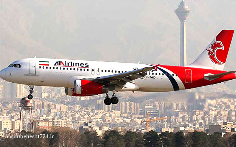 خرید بلیط هواپیما آتا با کمترین قیمت از نسی مبهشت 724